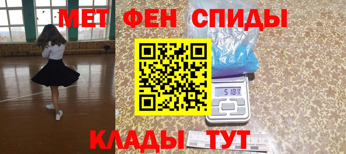 АМФЕТАМИН VHQ Новочеркасск