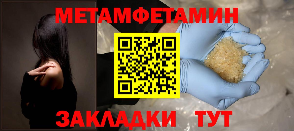 COCAIN  Новочеркасск  Амфетамин кристаллы  Меф   Канабис  Экстази  Вход с VPN  ГАШ 
