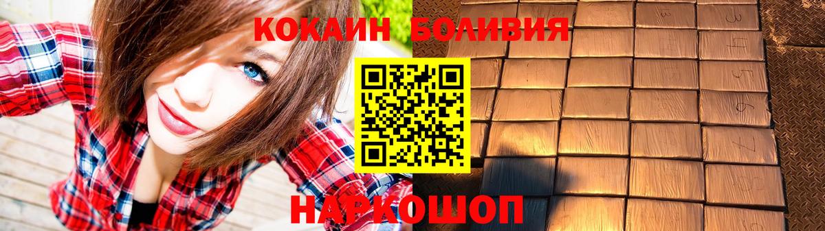 КОКАИН FishScale Новочеркасск