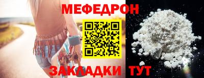 МДПВ Татарск