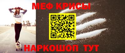 кристаллы Тверь
