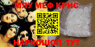 МДПВ Татарск