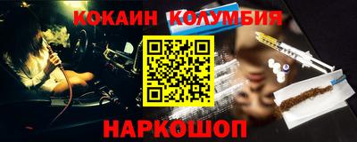 кристаллы Тверь
