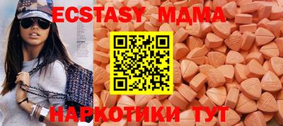 кристаллы Тверь