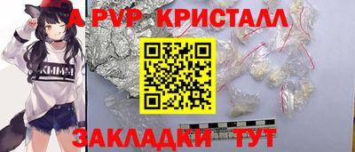 кристаллы Тверь