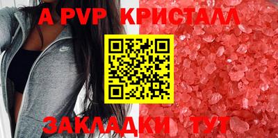 МДПВ Татарск