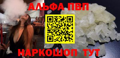 кристаллы Тверь