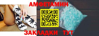 стафф Туймазы