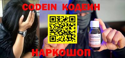 кристаллы Тверь