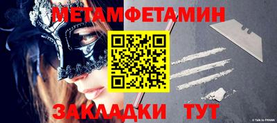 МДПВ Татарск