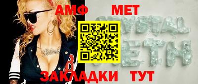 кристаллы Тверь