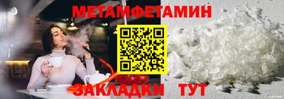 МДПВ Татарск