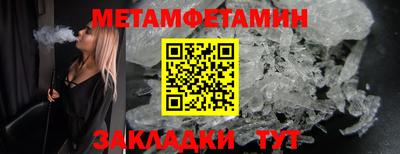 кристаллы Тверь