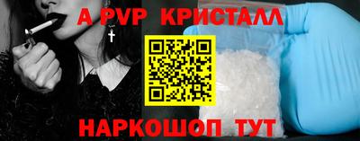 синтетический гашиш Тулун