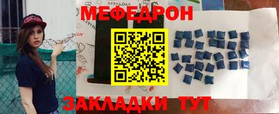 кристаллы Тверь