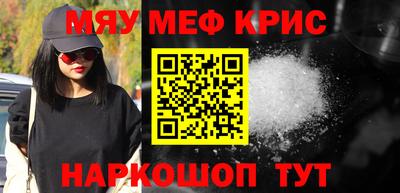 кристаллы Тверь