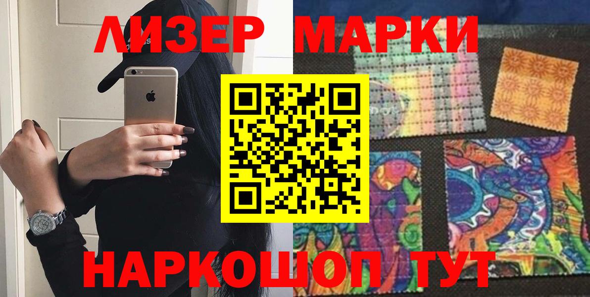 LSD-25 экстази ecstasy  ЛСД экстази ecstasy  Новочеркасск  Вход с VPN 