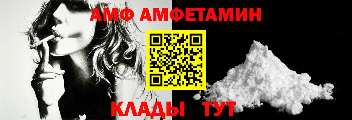 Первитин витя Новочеркасск