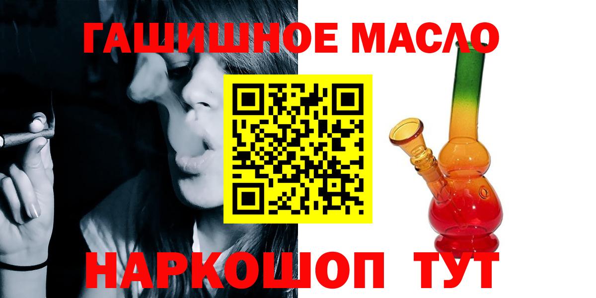 Дистиллят ТГК Wax Новочеркасск